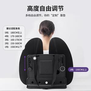 人工学腰靠办室护腰靠背公垫腰垫椅腰托椅子靠背坐垫体蝴蝶腰靠家