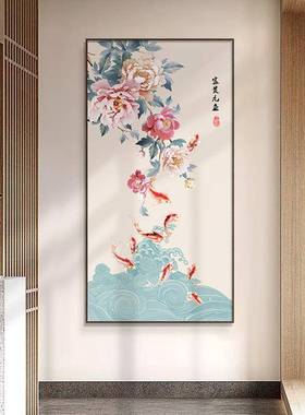 鱼图新木中新款玄关装饰画挂YSY正对门入户画宋代美学画原风壁式