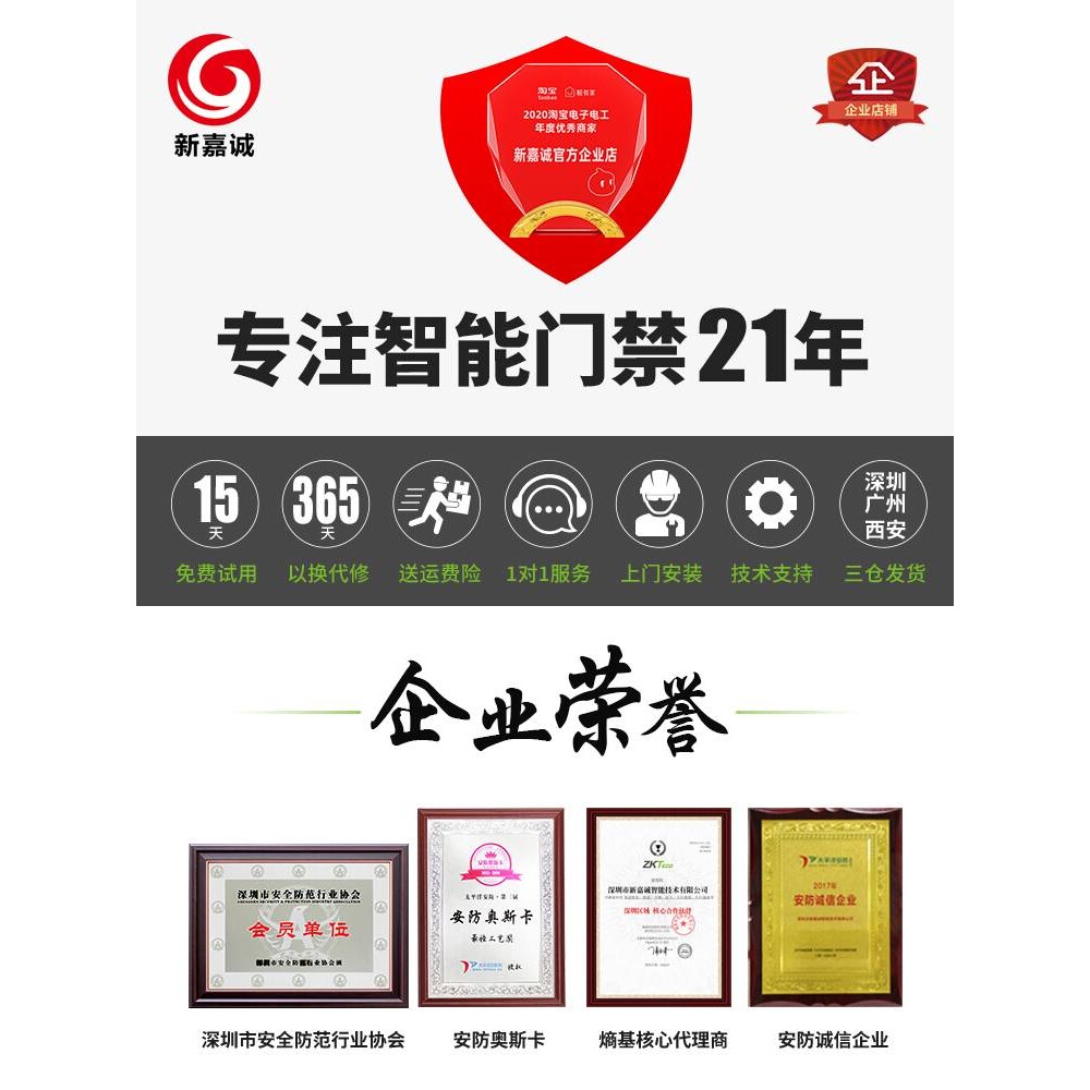 明装电插锁 小区防火门铁门木门门禁电插锁办公室门禁系统电控锁