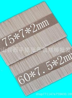 生产60*.50128*2糕m7m雪糕棒彩色冰棒冰勺棒压舌板木棒冰棒棍