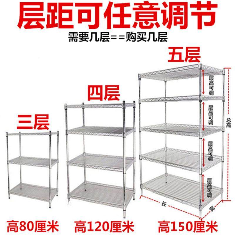 不架锈钢色层置物架厨房收纳架阳台架多PYX货花架落地储子物架整,收纳整理,书桌收纳置物架,淘宝优惠券,粉丝福利购,淘宝优惠卷