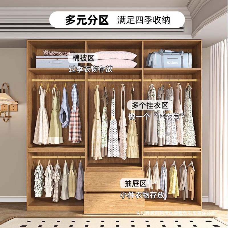 全实木橡木衣柜家用卧室原木分段式免拉手中古风大衣橱原木色柜子