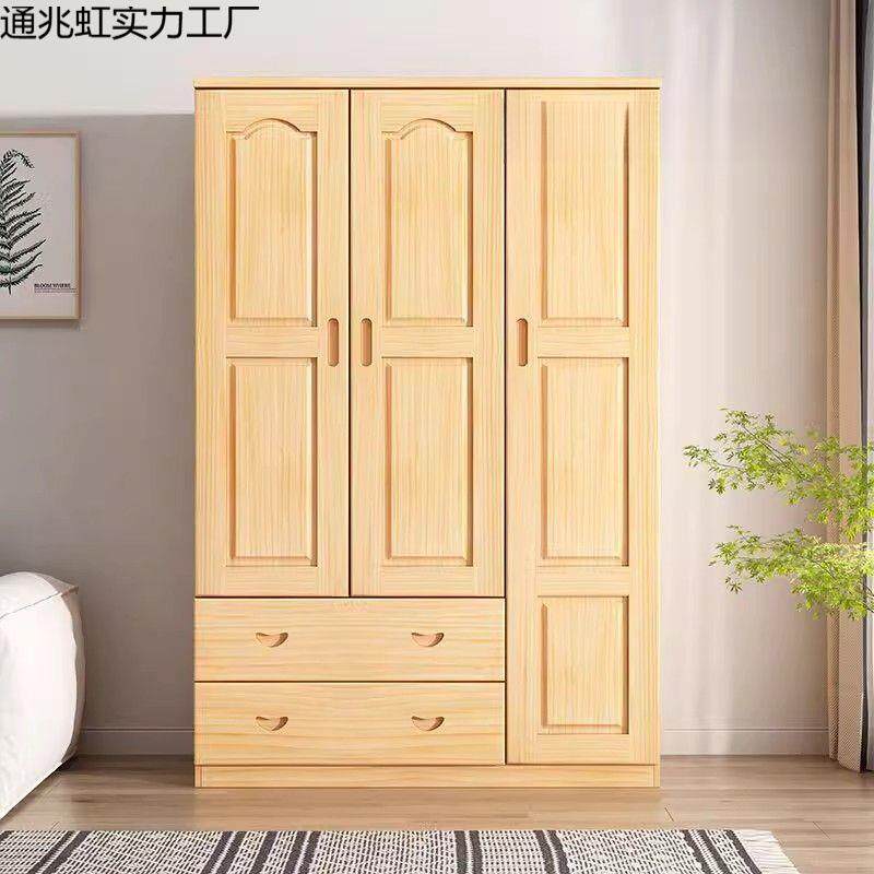 全实木家用卧室家用具阳台户衣柜小型1收纳新款儿童储家2物柜用02