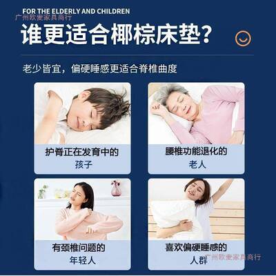 椰棕床垫棕垫硬垫1.5米1.81.2护脊棕榈垫家用可经济双人床垫