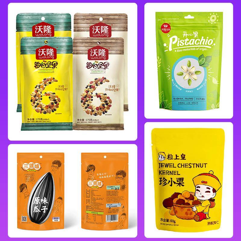 全自动给袋式包装预机6制颗粒称重五谷杂粮坚果袋分机装打包械