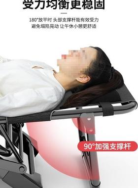 躺午休可折叠椅子办椅公室MUT午睡床户家用阳台两用休懒外人闲靠