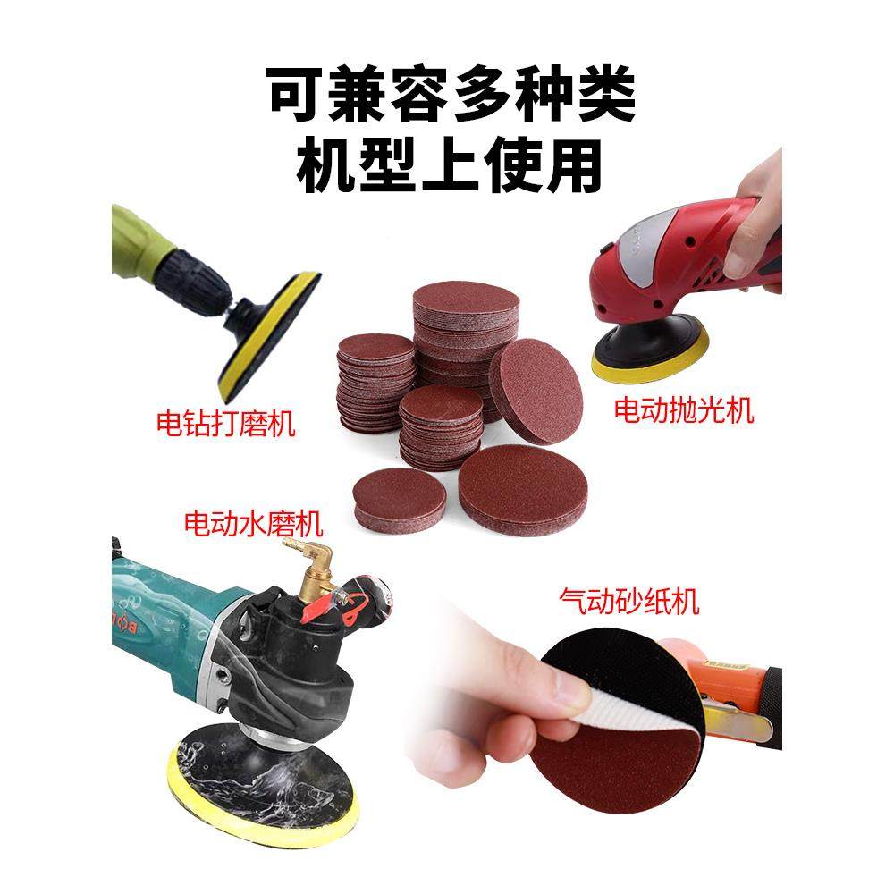 植绒砂纸CFTm片2寸50m动打气磨机干磨沙纸圆盘形木工寸75mm圆砂皮