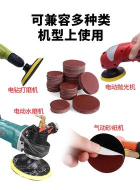 植绒砂纸CFTm片2寸50m动打气磨机干磨沙纸圆盘形木工寸75mm圆砂皮