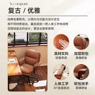 电脑椅舒适久坐gjnj卧室复面包椅软可躺学古习休闲椅商务柔公椅办