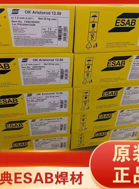 瑞典伊萨EKGWSB/OKTigrod356铝镁氩A弧焊丝R5356/SAl55356/5系铝