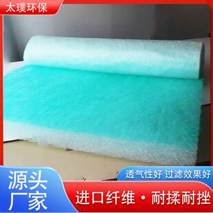 喷漆房过滤棉地棉玻璃纤维阻漆网环保设备漆雾毡油漆雾阻燃过滤棉