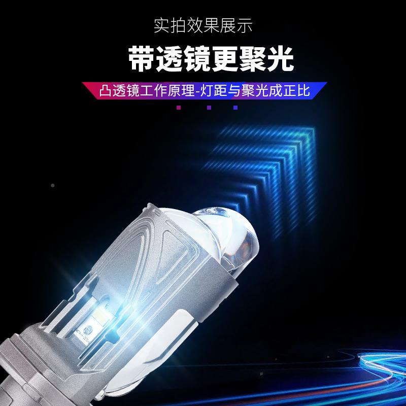 工厂现货汽车leed大灯H76W大率功新款M01KH44透镜车灯汽车ld灯