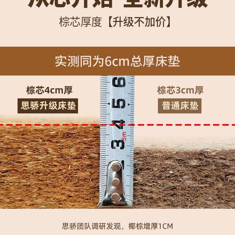 床垫椰棕垫天然棕硬垫UDC子.5米定1儿.8童黄麻1床垫护榈腰脊席梦