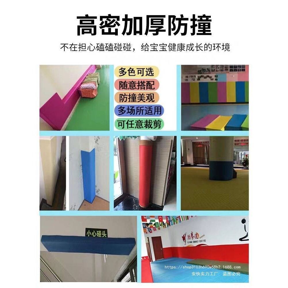 自粘彩色保温棉吸音棉阻燃防水隔热保温棉墙贴包柱子防撞橡塑海绵