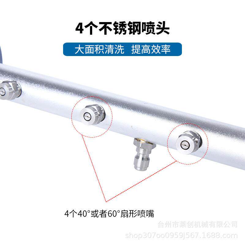 跨境新57款汽车底盘喷头面洗刷双功路能水扫帚面底盘两用路清清洁