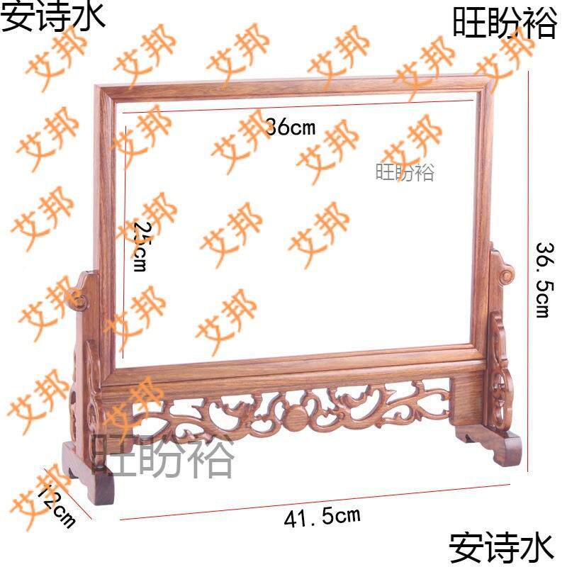 插屏框架文玩店装裱框妆梳台字画展书示屏民外国风老板88918222桌