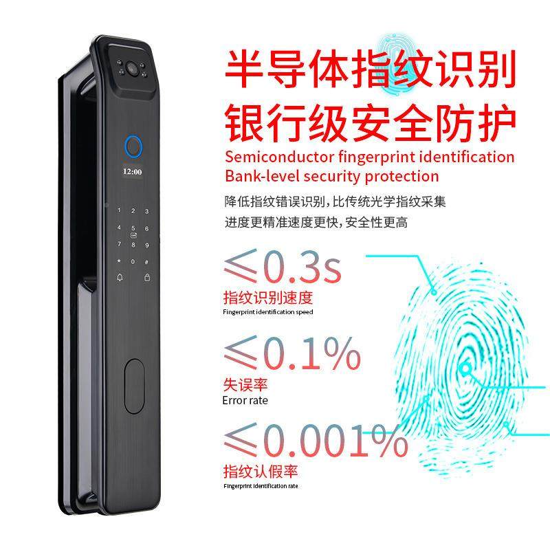 顾智指纹锁家用全自动视电子防盗门锁能密可码东方9号锁厂家全智