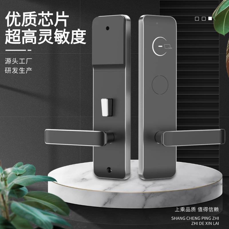 酒店门锁卡J2刷公卡锁宾馆磁卡感应锁智能IC锁寓密码锁工管程理系