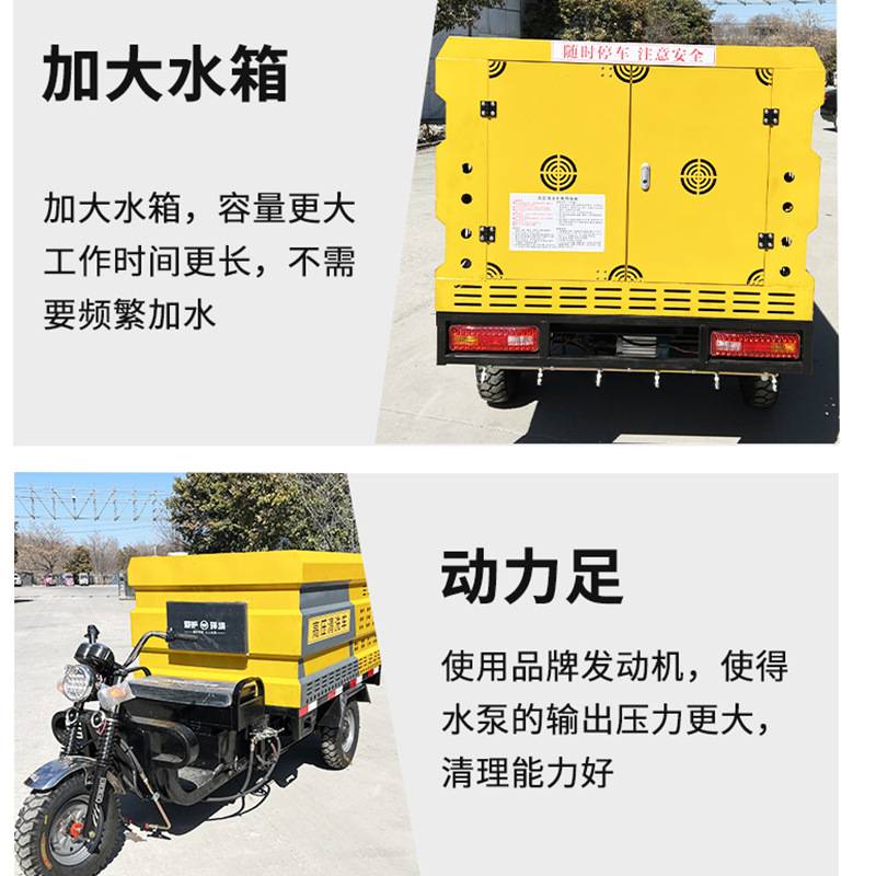 电动高压清洗车 1200L载重王底盘小区道路高压冲洗车广告栏清洗车