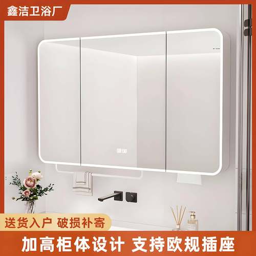 太圆空铝圆角智储物镜柜带毛巾杆纸221巾弧孔收纳镜箱能浴室化妆