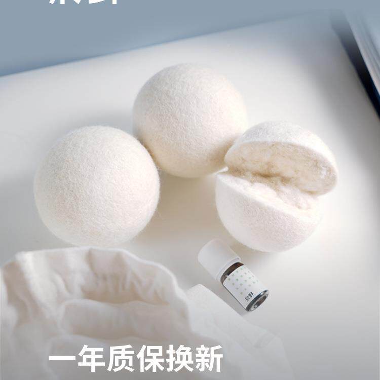 yF96T9S77uye烘干毛羊球防缠绕于野烘干球绵机羊毛伴侣洗衣羊球