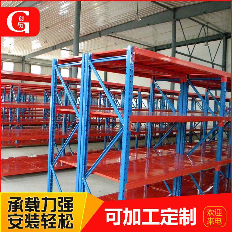轻中型仓库仓储架电商服装立柱托盘货架 上下多层储物承重货架子