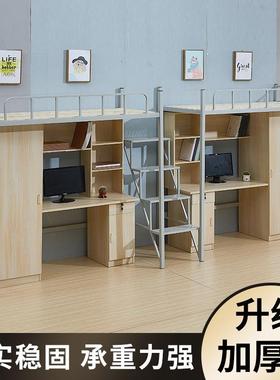 生床宿舍公寓上床下桌高低床学XL-GYC20校员工宿舍衣柜书桌铁组合