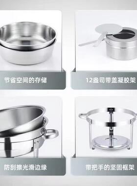 加厚不锈钢酒精炉D可加热自助餐炉外户婚礼食物容CHA器FINGIXNHSH