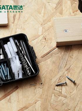 世达配件盒膨胀螺丝钉打孔钻头76件电动工具附件批头套装05811