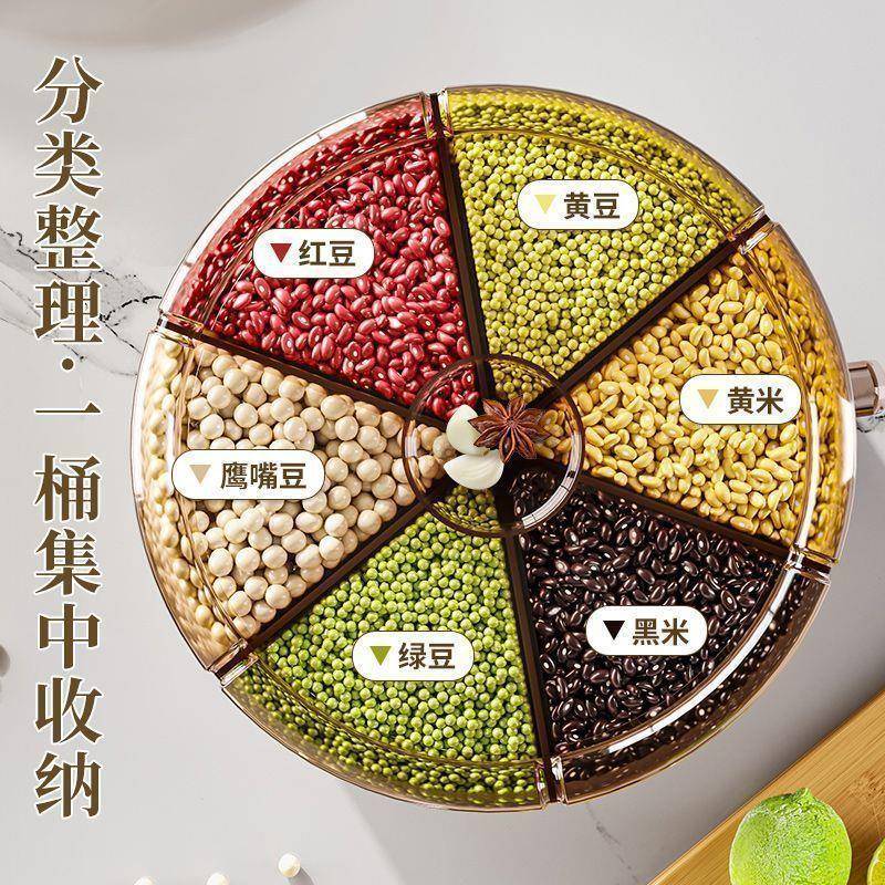 能分759纳格可旋转米桶新款尘多功粗粮收防米缸五谷杂粮收纳桶米