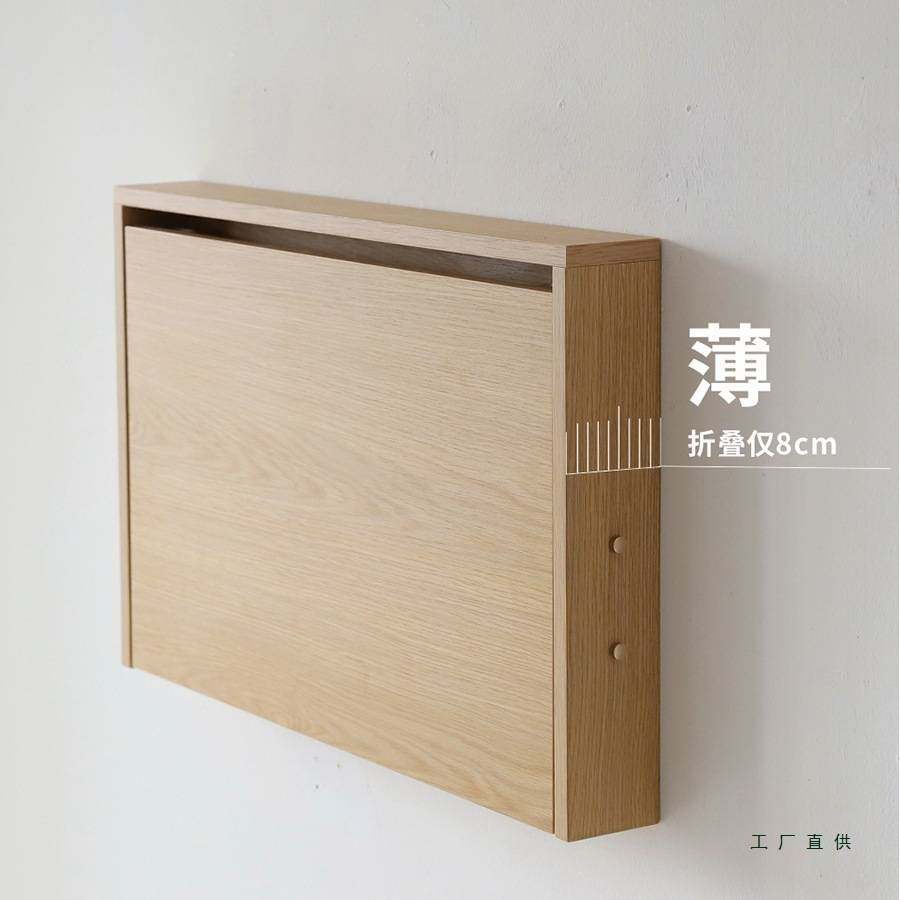 小壁桌置物架壁挂桌墙上折叠书桌电脑桌墙面梳妆台小户型置物架木