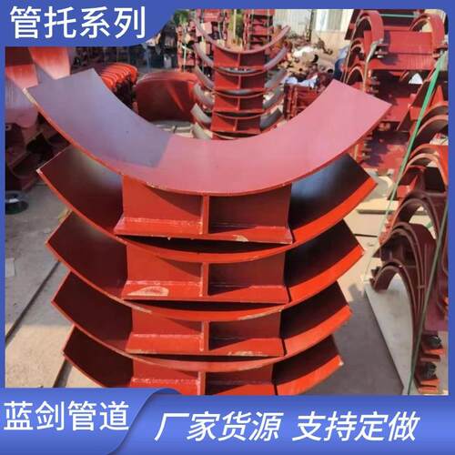 自自销TH型894管夾式滑动固定向保温隔热聚导型氨酯蛭石产管托