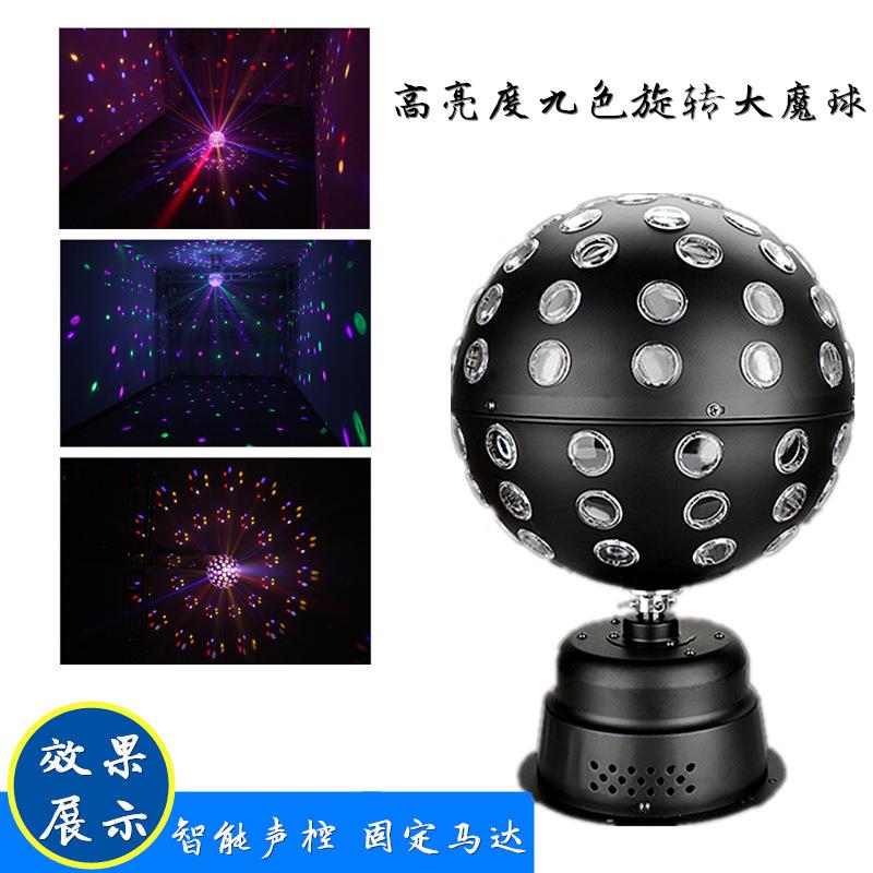 七彩水晶魔光球旋转灯k舞台爆闪蹦迪舞厅摇FG-3504滚灯酒吧家用tv