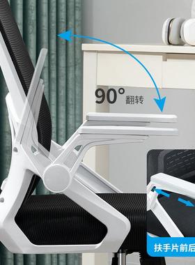小户型电脑椅升舒降CVG公座椅家用椅人体工学适办椅大靠腰网椅电