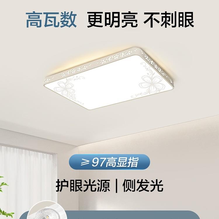 包l邮e吸顶463灯饰客厅大灯主卧室吊灯代具d大全现简约大气全屋套