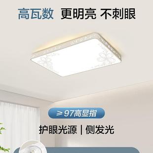 包l邮e吸顶463灯饰客厅大灯主卧室吊灯代具d大全现简约大气全屋套