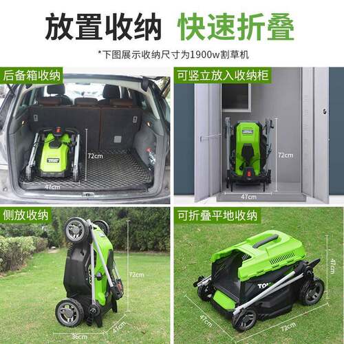 花园别墅电草草坪草修剪机除机动割机手推式小型家用多功能推IGQ