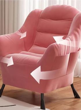 学生宿电脑发椅舒人窝VTY舍休闲卧室靠背躺椅懒人沙单人小沙适发