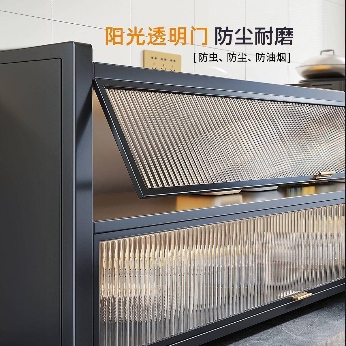 厨多功能厨房柜储物柜落地多厨层可动碗柜带轮移房橱10026559柜置