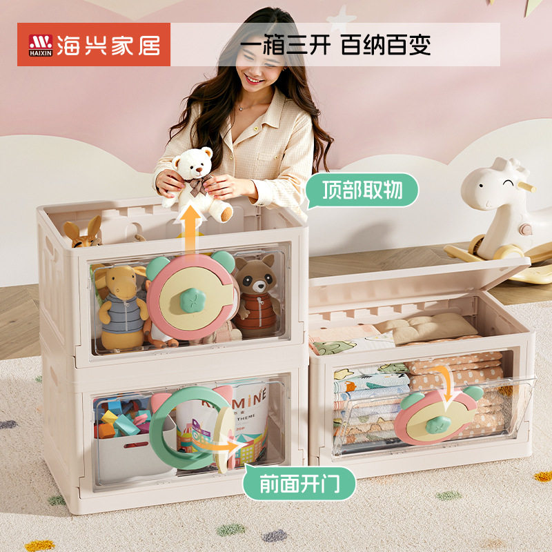 多层特大号塑料厨房衣柜子杂物衣物夹缝收纳柜折叠儿童玩具收纳箱