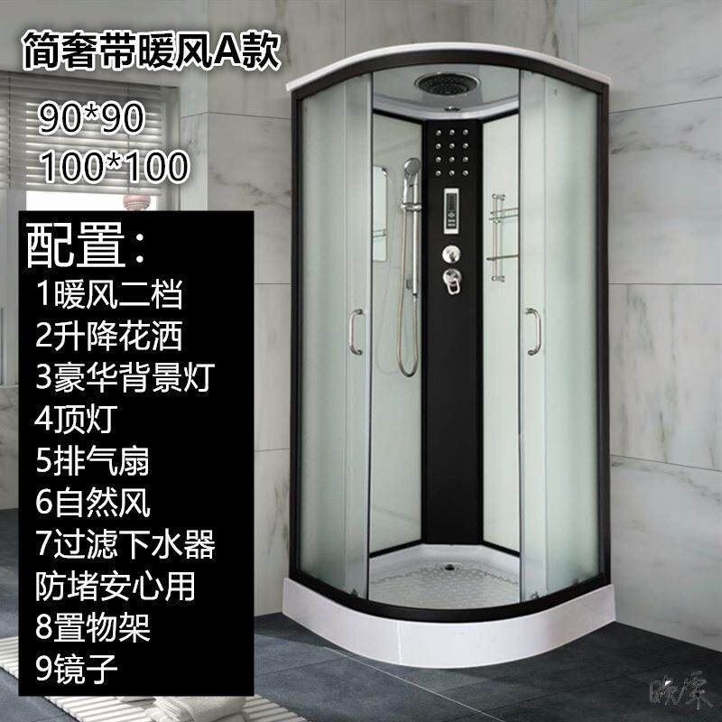 淋滑浴房底盆底座房弧浴室隔355澡断架洗防扇形简易沐浴一体式