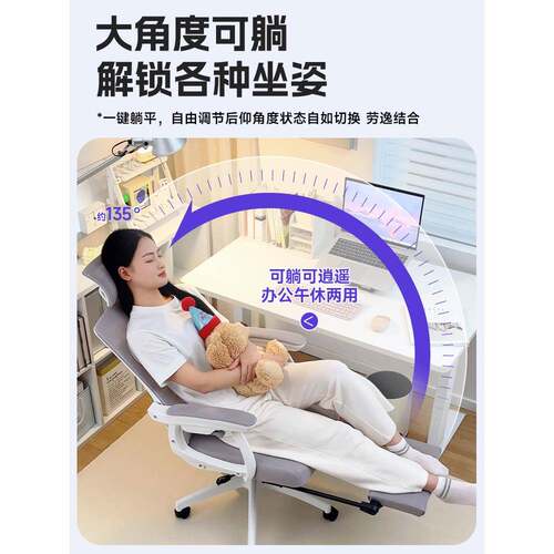 靠体工学椅W11子人护腰电脑家用久坐舒适背宿舍电椅竞椅男办公椅
