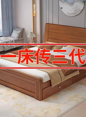 实单木床1.8双床主卧XYR简米约1.2米人床人家用1.5米新中式储物床