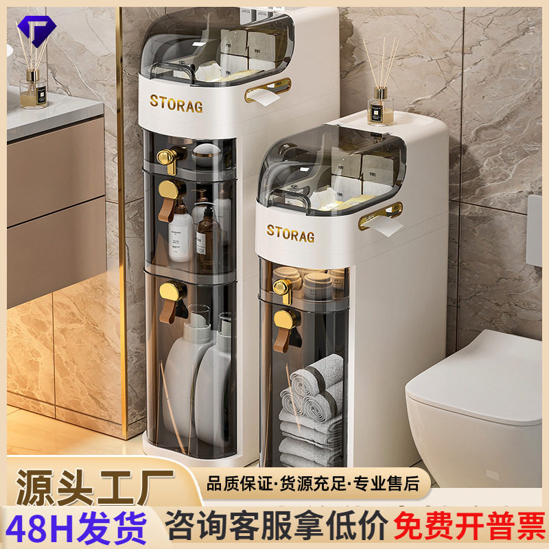 轻奢浴室夹缝柜置物架收纳免安装厕所卫生间储物柜家用落地收纳架