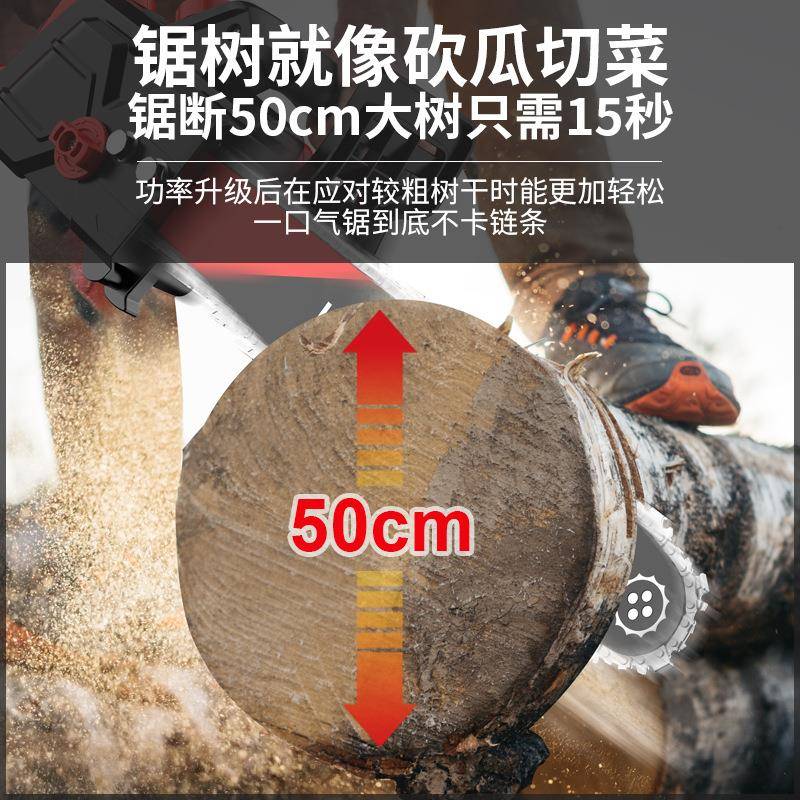 无电锯充电提式电链伐锯家用户外线小手型单手木砍树切割87片直流