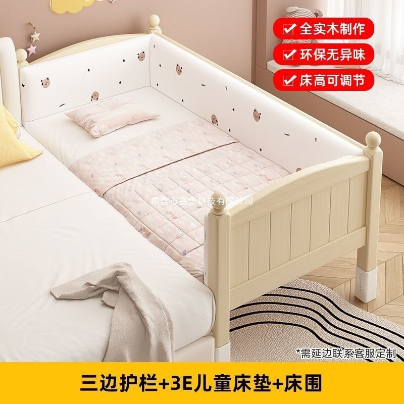 儿童拼接床大床加宽婴儿实木床男孩女孩小床婴儿护栏床边大床