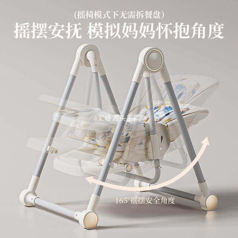 宝节宝能餐椅多功可变摇摇马1婴儿椅高低可调可坐躺可儿童吃饭坐