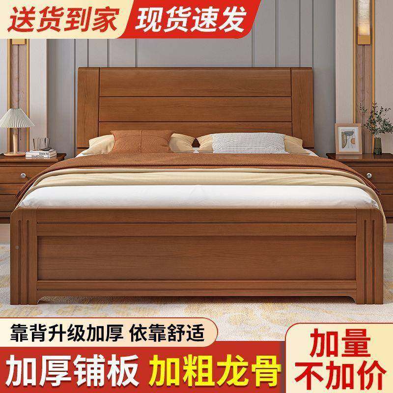 新中式5实木床1.8双.人床主卧简约1.2单人床家1中式加厚kyky储物