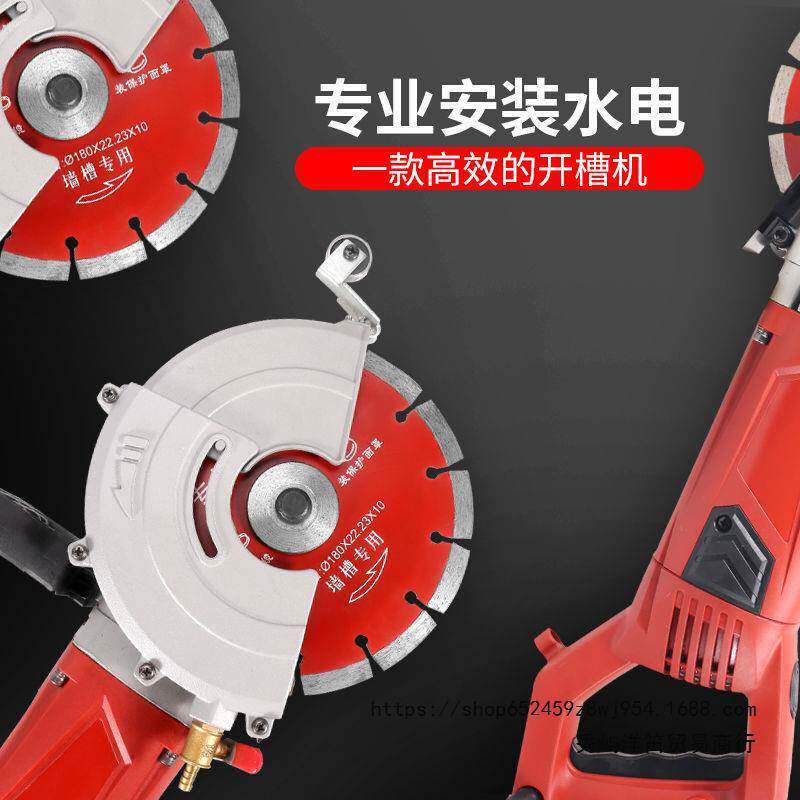 亿禧单片开槽机大型多功能角磨机混凝土墙壁无尘水电石材切割机