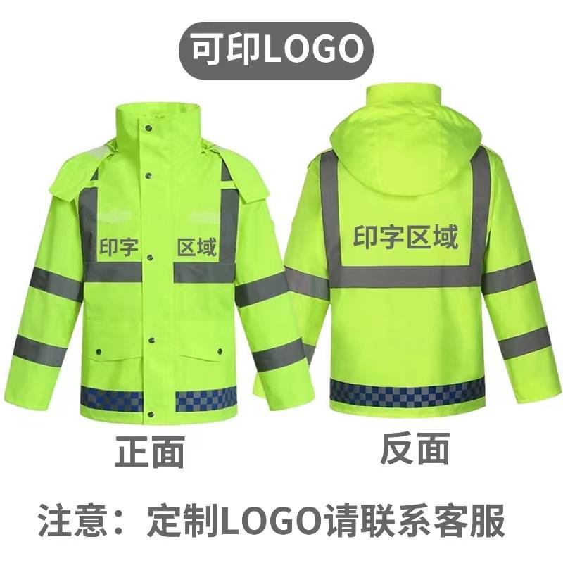 知周交通反光雨衣分体式男防汛航空环卫工作服骑行雨衣雨裤套装图片